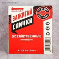 ������ ������������� ����������� 700 ��.