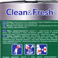  "Clean&fresh"      , 15 