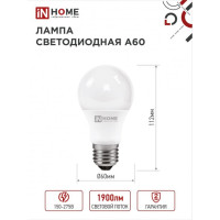   In Home Led-a60-vc, 27, 20 , 230 , 6500 , 1900 