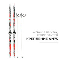  :   190   ,   150 ,  Nn75 ,  