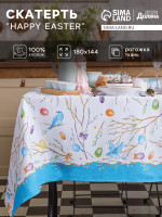   Happy Easter, 180 144 , 100% , 164 / 