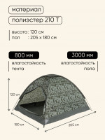   3- Maclay Fisht Sme 3, 205 180 120 , , ,  