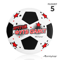   Onlytop  ,  , 32 , . 5, Pvc