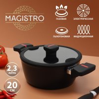  Magistro Flame, 2,3 , D=20 , H=8,8 ,   ,  , 