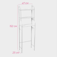    47x25x152 ,  