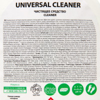    Universal Cleaner, 600 