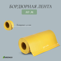  , 30  10 ,  1.2 , , , Greengo