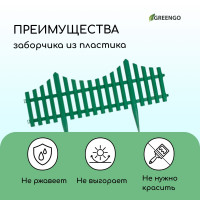 ���������� ������������, 30   300 ��, 5 ������, �������, ������, Greengo