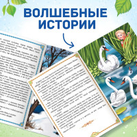      , 8 .