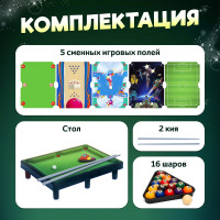   6  1: , , ,  , , 1-2 , 4+