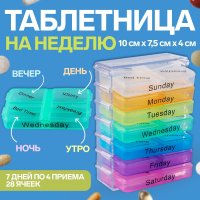 - ,  , ///, 10 X 7,5 X 4 , 7   4 , 
