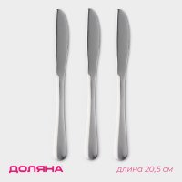       , H=20,5 ,    2,2 ,   5 , 410 , 3 