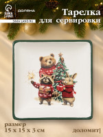 ������� ������������� ���������� ������ ������� ������� ����, 15 15 3 ��, �������, �����