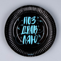 ������� ����������� �������� �� ���� ���������, 18 ��, ����� 6 ��.