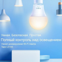   Tp-link Tapo L510e E27 8.7 806lm Wi-fi (.:1)