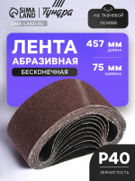    ,   , 75 457 , 40, 10 .