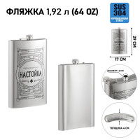      "",  , , 1.92 , 64 Oz