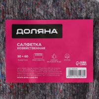 �������� - ������ ������������� ������, 50x60 ��, ��������� 180 �/�, ������� 2,5 ��, � ���������, �����