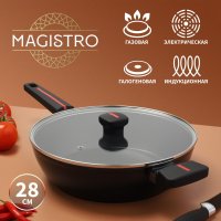  Magistro Flame, D=28 , H=7,5 ,   ,  Soft-touch,  , 