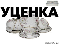  1     12., 100    .. 