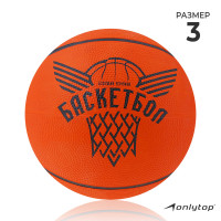 ������������� ��� Onlytop �������� ��������, �������, �. 3, ������, ��������� ������