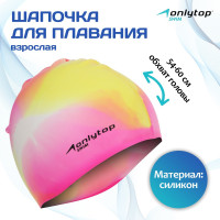     Onlytop Swim, ,  54-60 ,  