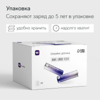 ��������� ����������� Windigo, Aaa, Lr03, �������, 2 ��