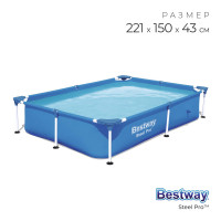   Steel Pro, 221  150  43 , 56401 Bestway