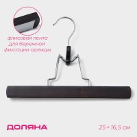      , 25x16,5 ,   