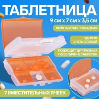  , 9 X 7 X 3,5 , 7 ,  
