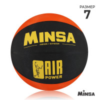   Minsa Air Power, , 8 , . 7, ,  