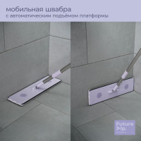      Future Alp 4 Clean System,   140 , 3  