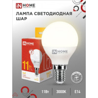   In Home Led--vc, 14, 11 , 230 , 3000 , 990 