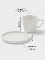   Magistro White Snow, 270 , , 