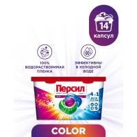    Power Caps Color 4 In1, 14 .