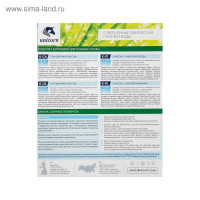 �������� ���������� Unicorn K-fe, "Ps-10. Fcfe-10. Fcb-10", �������+���������������