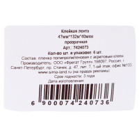   " ", , 47   132 , 40 