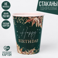    "Happy Birthday",  6 , 250 