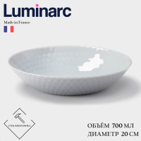   Luminarc Pampille Granit, 700 , D=20 , , 