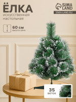     .   , 60 , D  10 , 35  