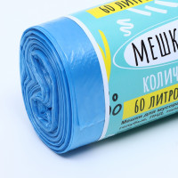      "Upakland" 60 , , 60 X 80 , ,  15 , 20 