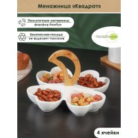   4  Bellatenero , 24,5x24,5 ,  