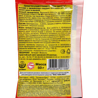 ������� �� ���� "���"  ������ ������, 50 �