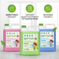   Septivit "Green Apple", 5 