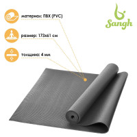    Sangh, 173x61x0,4 ,  -