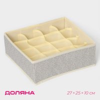      , 16 , 27x25x10 ,  