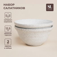   Sl Home " ", 2., 350, D=12,5, 12,512,56 
