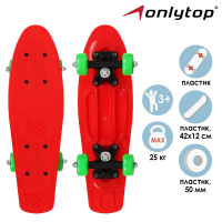  Onlytop, 4212 ,  Pvc 50 ,  ,  