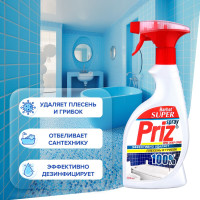  Super Barhat Priz      500 