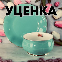  1    6  12  6  19 Multicolor  .. 